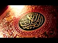 Download Lagu سورة ابراهيم بصوت شيخ محمود خليل الحصري// Surah Ibrahim Sheikh Mahmoud Khalil Al Hussary