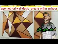 Escape Ordinary with Budget-Friendly Geometric Wall Designs