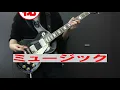盛者必衰の理、お断り／KANA-BOON　ライブver.　【guitar cover】