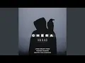Download Lagu Chera