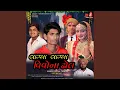 Download Lagu Vagya Vagya Vivona Dhol