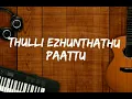 Download Lagu Thulli Ezhunthathu | Geethanjali | Remastered | Ilayaraja