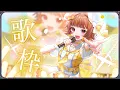 Lagu 【歌枠】元気をおすそ分けしにきたぞー！【音ノ瀬らこ/ミリプロ】