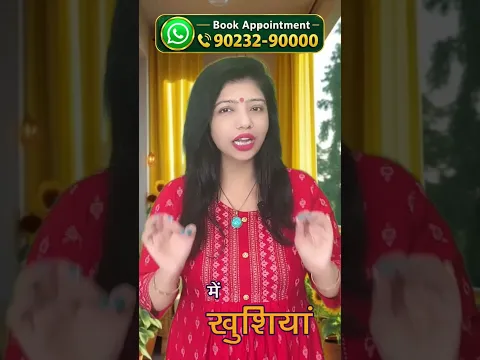 एडवांस में बधाई हो! साल के आखिरी 2 महीने इन 2 राशियों पर होगी छप्पड़ फाड़कर पैसों की बरसात