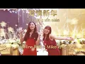 Download Lagu IMLEK 2021 ANGELINE \u0026 MIKO - Yǒu Qíng Xīn Nián cover by AEXON Pontianak, Kalimantan Barat, Indonesia
