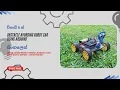 How To Make Arduino Obstacle Avoiding Robot using L293D Motor Shield Sinhala