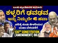 Download Lagu ಮಹಾ ಭ್ರಷ್ಟರಿಗೆ ಇನ್ನಿಲ್ಲ ಉಳಿಗಾಲ | ಬಂತು ಪ್ರಾಮಾಣಿಕರು ಬಯಸಿದ್ದ ಕಾಲ, ದೇಶದ ಇತಿಹಾಸ ಕಂಡು ಕೇಳರಿಯದ ಮಹಾ ಬೆಳವಣಿಗೆ