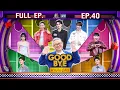 Download Lagu GOODBYE ตายไม่รู้ตัว | เก่ง นํ้าปิง กรีน อิ๊น โญฮวัน นุ้ย อ๋อง | 6 ต.ค. 68 FULL EP