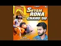 Download Lagu Shyam Rona Chahu Su