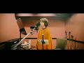 汐れいら / センチメンタル・キス  Acoustic ver. (short) 【Official Music Video】