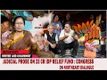 Download Lagu MUTUM SANTI WRITER AND COLOMNIST : JUDICIAL PROBE ON 23 CR IDP RELIEF FUND : CONGRESS ||ON DIALOGUE