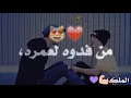 مقاطع حب قصيره/اجمل حالات واتس اب/حسن هايل اهنا الحب اهنا