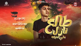 طالع نازل علي الخيانه انا الي عملت سعر ليكو حسام تيتو توزيع عطيفي السد العالي 