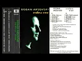 Bodan Arsovski - Endless View (1995) [Full Album]
