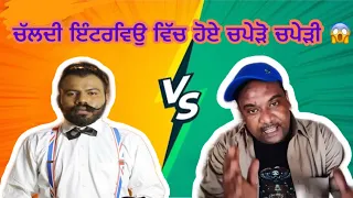 harman cheema fight with neetu shatrawala slap fight during live interview