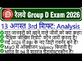 RRB Group D Exam 13 August 3rd Shift Paper Analysis 2026 Today RRB Group D Exam Analysis 2026
