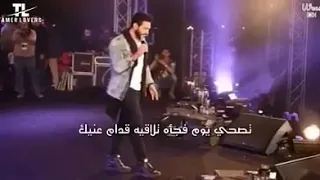 تفرق كتير ان حلم حلمت بيه تصحى يوم فجأه تلاقيه قدام عينيك 