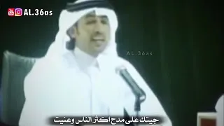 قصيده يامومن الريف ابن فطيس دندنها