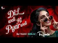 Download Lagu Dil Wali Ki Pyar Wali /Sambalpuri Remix /Dj Vijay Bhilai /दिल वाली /santanu sahu /Old 2025