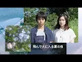 Download Lagu 「飛んで火に入る夏の虫」Tonde Hiniiru Natsunomushi by Kiminagi [Kanji and English Subtitles]