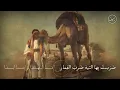 "All the livestock of Al-Khayzali" - Al-Mutanabbi's Al-Maqsura poem, recited by Osama Al-Wa'iz