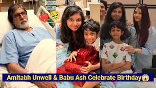 Amitabh bachchan In Hospital Babu Aishwarya Rai Celebrates Birthday at Maika