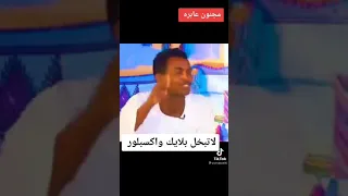 الشاعر يوسف ود النقعة أجمل الكليمات في الفخر ابشر بالخير والله 
