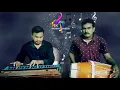 Naa madi ninnu pilichindi Song | Harmonium M.Ramakrishna | Dolak V.Nancharayya |Aradhana | Mdh.Rafi