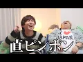 歌い手めいちゃんと同じマンションに引っ越してもバレないか検証してみたwwwww