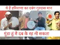 Download Lagu हरियाणा के गुरदास मान का पहला इंटरव्यू | सिद्धू मूसेवाला जैसी रखता है सोच | SWAG MEDIA |