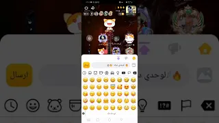 ميجوالدوي كلب بتعني جديدفي هلا شات عرص بيشغل بصمات كفو سفاح لم تتعلم دعس بيه صوتك من غيرالبصمه ياعرص 
