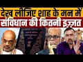 Download Lagu दिग्गज जजों ने कहा ये न्यायपालिका की साख को हिलाने वाला । Navin Kumar