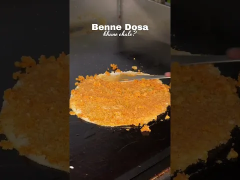 Benne Dosaβ€οΈ