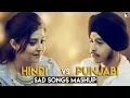 Download Lagu Hindi vs Punjabi Mashup (Sad Version) | Acoustic Singh ft. Deepshikha(Devotees Insanos Records)