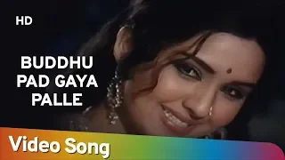 buddhu pad gaya palle anhonee 1973 sanjeev kumar leena chandavarkar lata mangeshkar hits