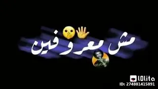 مهرجان حضراتكم مين مش متذكرين 