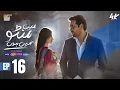Download Lagu Main Manto Nahi Hoon Episode 16 - Humayun Saeed - Sajal Aly | ARY Digital Drama