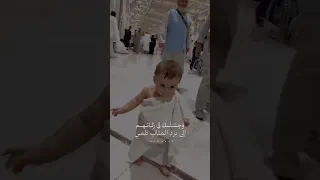 ضيوفك بالحمى نزلوا   الهي واسع الكرم   دندنها