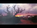 الفنانة ايمان - يا مشغلن - Nojoum Music