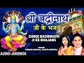 Lagu श्री बद्रीनाथ जी के भजन Shree Badrinath Ji Ke Bhajans I Shree Badrinath Bhajan Keertan, Badrinarayan