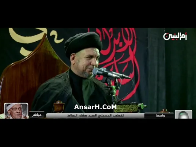 ⁣افاطم لو خلت الحسين مجدلا  نعي السيد هشام البطاط ليلة 1 محرم الحرام 1444 هـ واسط