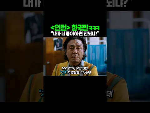 최민식유니버스