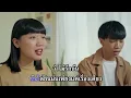 ไม่อยากฟัง - SERIOUS BACON [คาราโอเกะ]