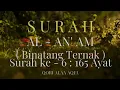 Lagu SURAH AL ANAM MERDU II QORI ALAA AQEL