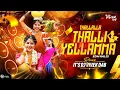 Download Lagu Thallalla Thalli Yellamma - Edm Halgi - It's Dj Vivek DAB