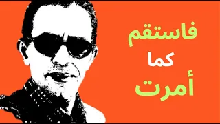 ما هو الأمر القرآني المطلوب 