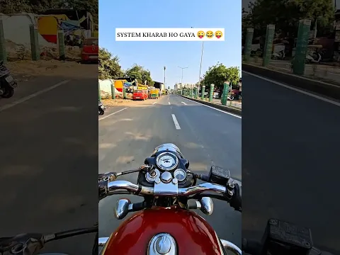 SYSTEM KHARAB HO GAYA 😂😂 #instagram #funny #shorts