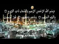 Download Lagu Surat al-buruj. syekh Abdullah Al matrood