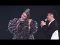 【4K画质】史上最强经典串烧！容祖儿&古巨基《狂串乐基儿》高能现场！