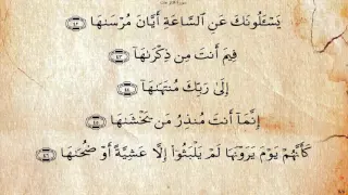 جزء عم بصوت محمود البنا رحمه الله  جزء عم بصوت محمود البنا رحمه الله